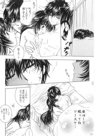 SEXY PANIC Sairoku-shuu VOL.3 - Page 134