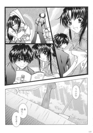 SEXY PANIC Sairoku-shuu VOL.3 - Page 136