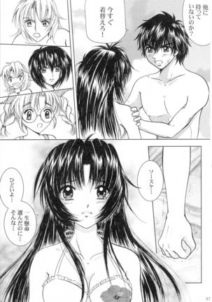 SEXY PANIC Sairoku-shuu VOL.3 - Page 57