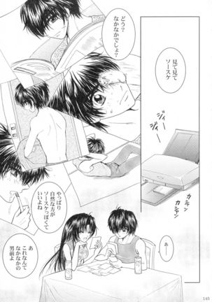 SEXY PANIC Sairoku-shuu VOL.3 - Page 144