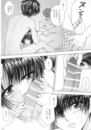 SEXY PANIC Sairoku-shuu VOL.3 - Page 169
