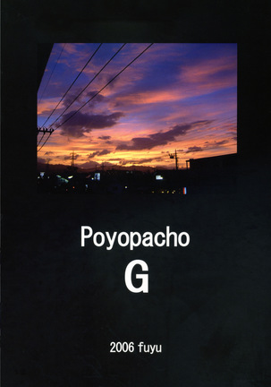 Poyopacho G - Page 23