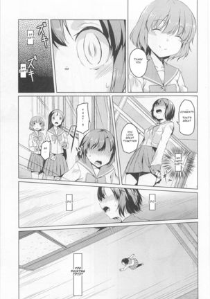Mikage Sekizai  Fire and Rain Page #14