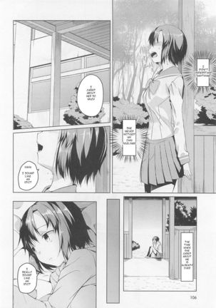 Mikage Sekizai  Fire and Rain Page #15