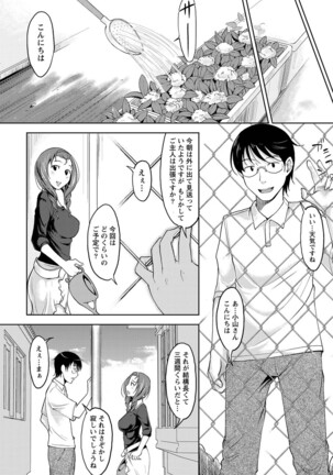 Monthly Vitaman 2011-07 - Page 156