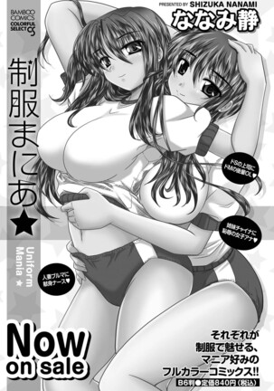 Monthly Vitaman 2011-07 - Page 153