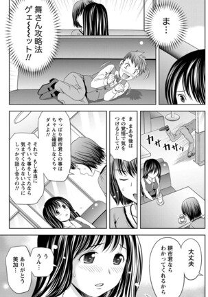 Monthly Vitaman 2011-07 Page #120