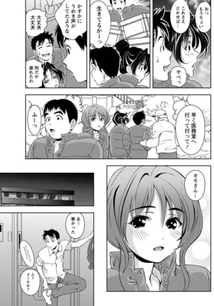 Monthly Vitaman 2011-07 - Page 146