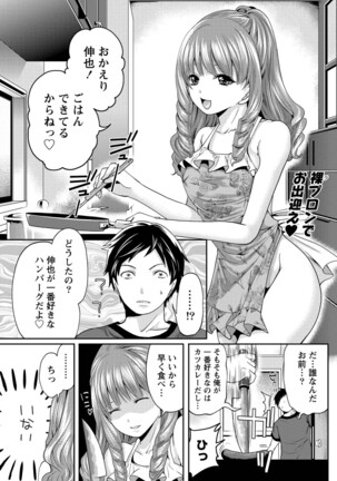 Monthly Vitaman 2011-07 - Page 176