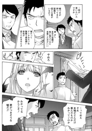 Monthly Vitaman 2011-07 Page #97