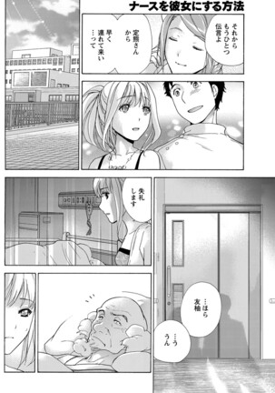 Monthly Vitaman 2011-07 - Page 103