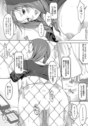 Monthly Vitaman 2011-07 - Page 168