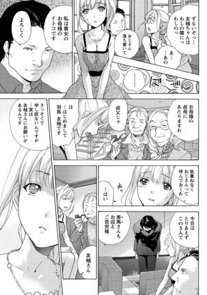 Monthly Vitaman 2011-07 - Page 88