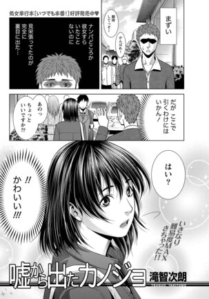 Monthly Vitaman 2011-07 - Page 219