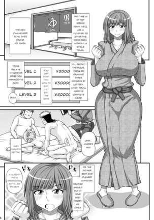 Futanari Girl Male Bath House Mission 2 Page #4