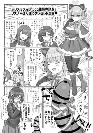 満開開花劇場 Page #15