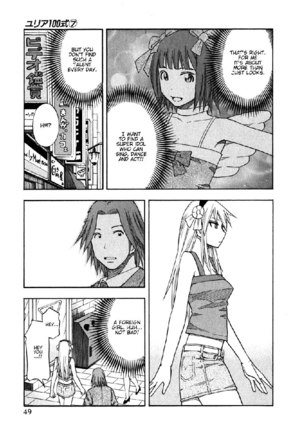 Yuria 100 Shiki Vol7 - Type 51 Page #5