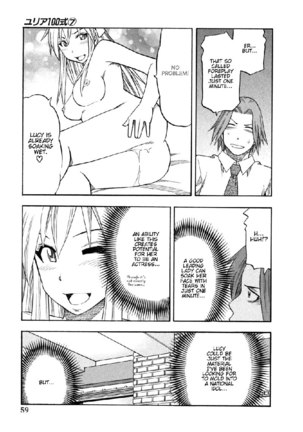 Yuria 100 Shiki Vol7 - Type 51 Page #15