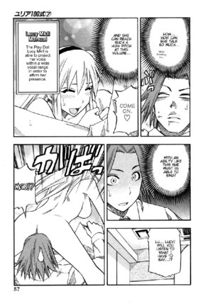Yuria 100 Shiki Vol7 - Type 51 Page #13