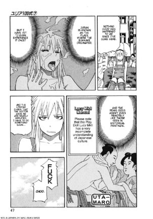 Yuria 100 Shiki Vol7 - Type 51 Page #3