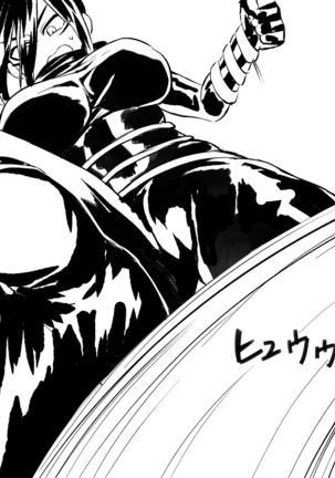 Attack on Sonico