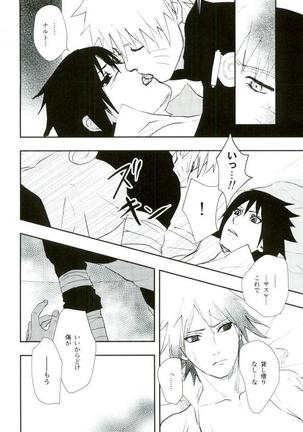 Nuguenai Iro Page #18