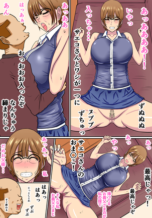 Image 3918563