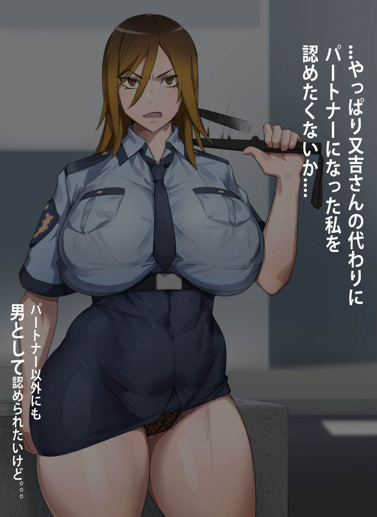 Gyaru Police Makiko