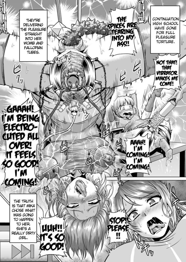 Ura Senshadou | Black Market Tankery