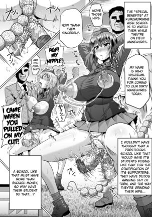 Ura Senshadou | Black Market Tankery Page #13