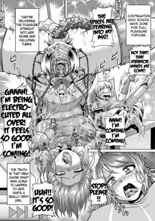 Ura Senshadou | Black Market Tankery Page #15