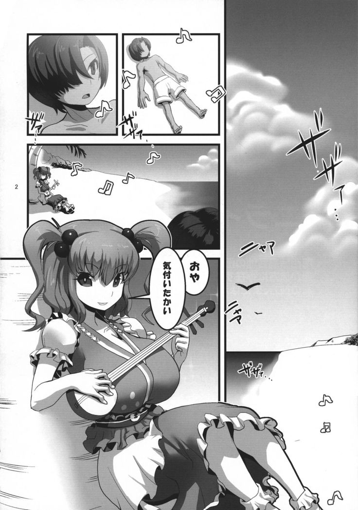 Niraikanai