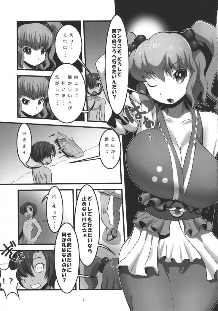 Niraikanai