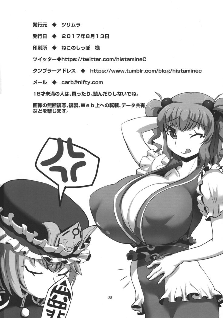 Niraikanai