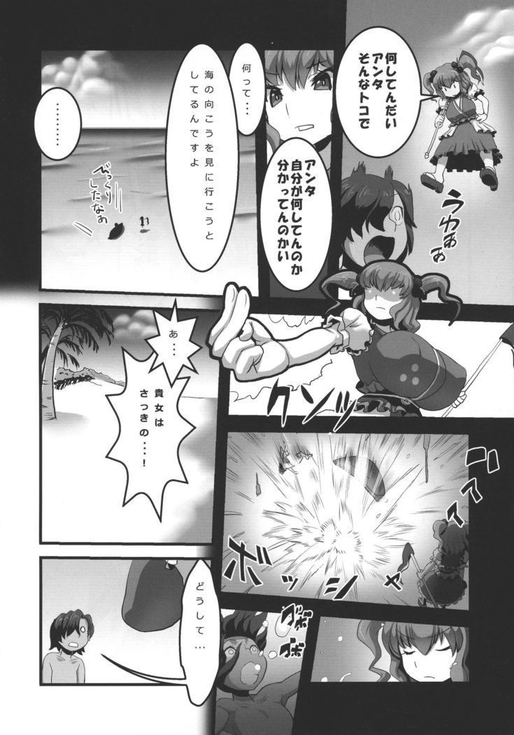 Niraikanai