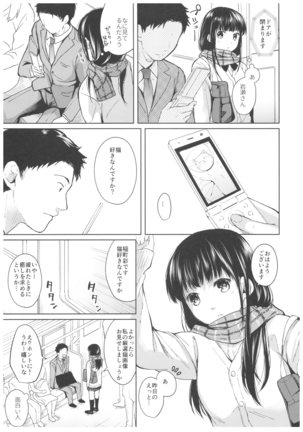 Image 2460553