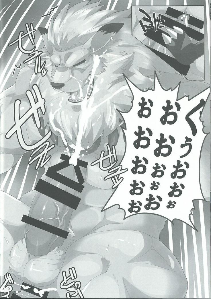 Seigi no shishi kemonohito gata denshi seimei tai ga sadame o kutsugaesu ni wa