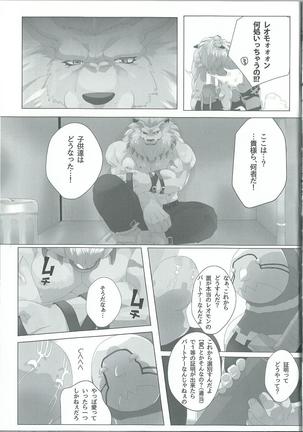 Image 2606483