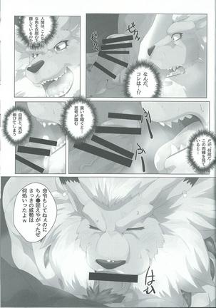 Image 2606495