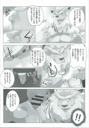 Image 2606485