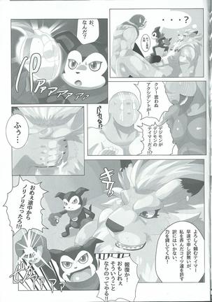 Seigi no shishi kemonohito gata denshi seimei tai ga sadame o kutsugaesu ni wa Page #20