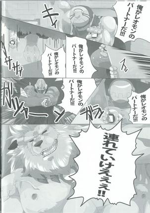 Image 2606482