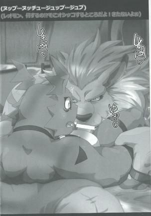 Seigi no shishi kemonohito gata denshi seimei tai ga sadame o kutsugaesu ni wa Page #23