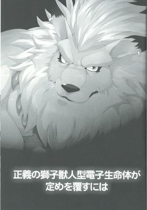 Image 2606481