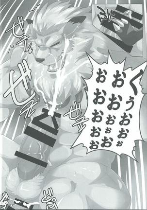 Seigi no shishi kemonohito gata denshi seimei tai ga sadame o kutsugaesu ni wa Page #19