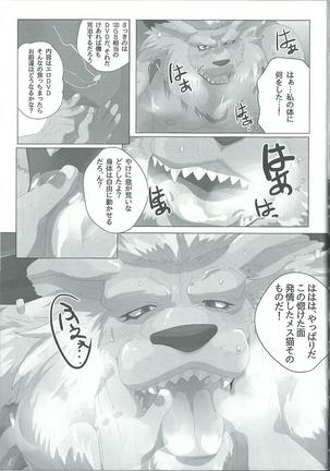 Image 2606486