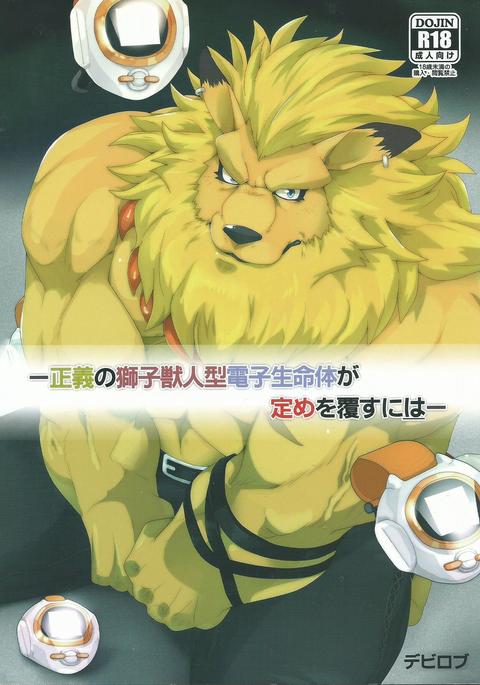 Image 2606480