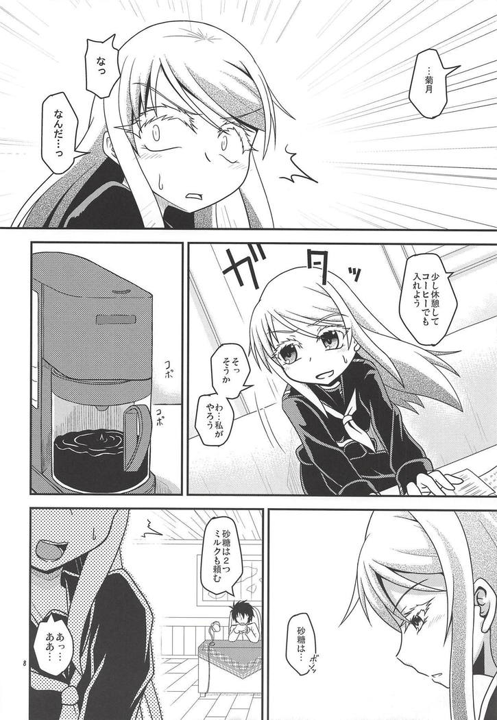 Eien nante Nai Koi dakara