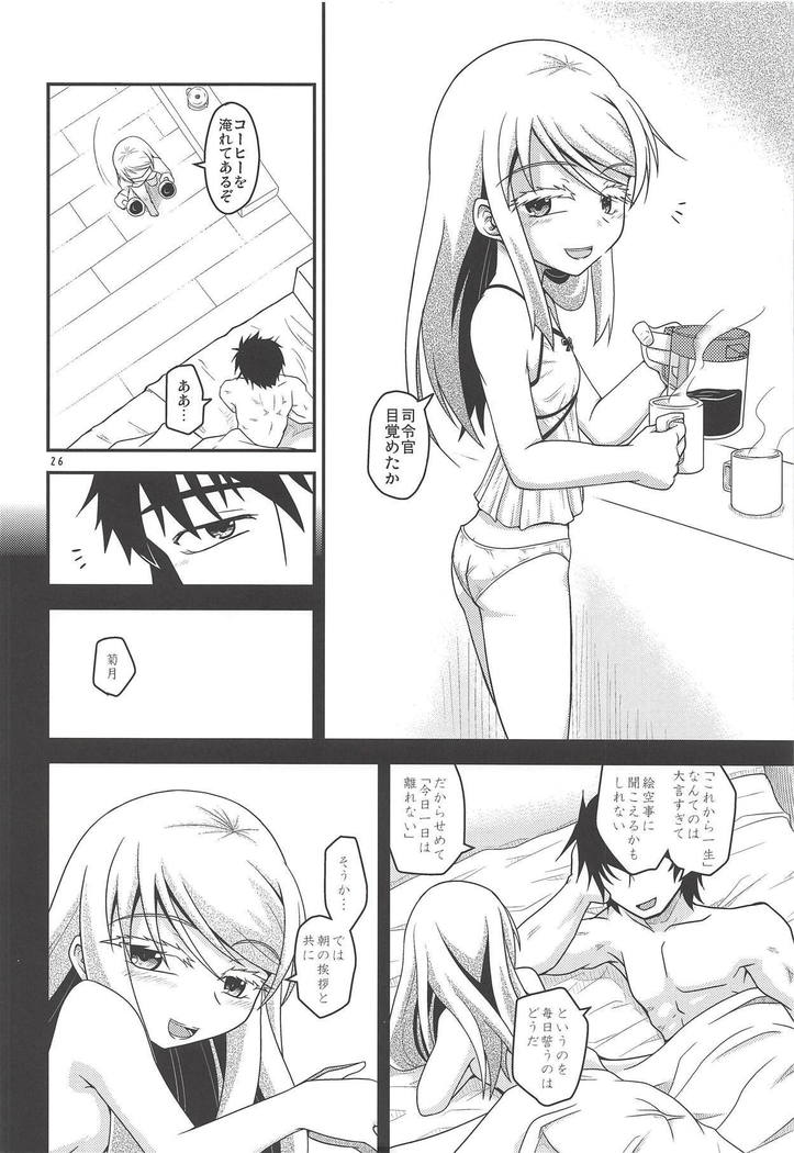 Eien nante Nai Koi dakara