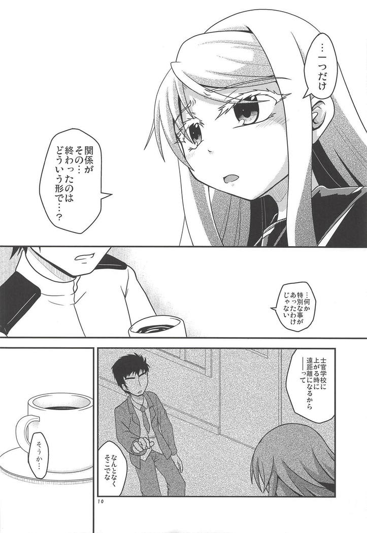 Eien nante Nai Koi dakara